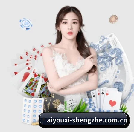 爱游戏体育全站 APP