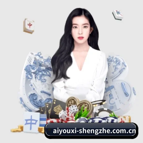 爱游戏体育全站 APP 界面